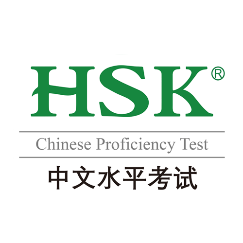Chinese Proficiency Test (HSK)