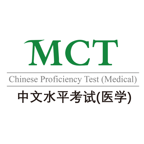 Medical Chines Test  (MCT)