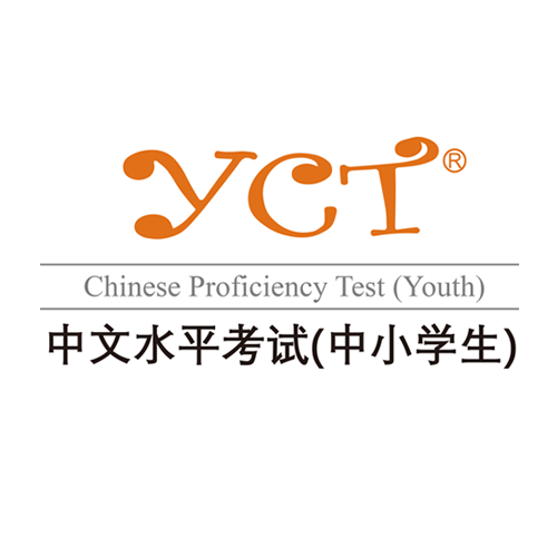 Youth Chinese Test (YCT)